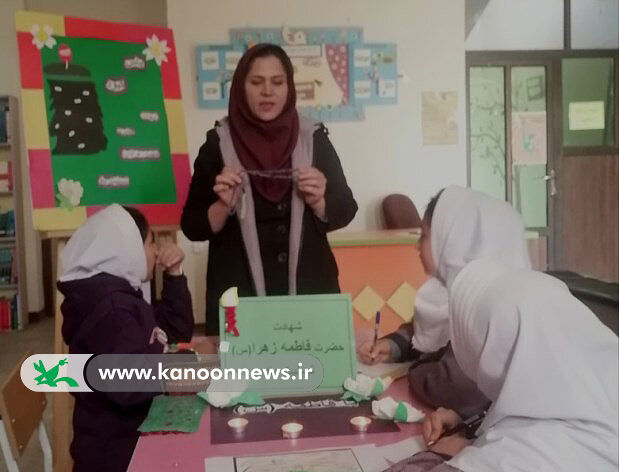 اعضا و مربیان در شهادت حضرت فاطمه زهرا (س) به سوگ نشستند