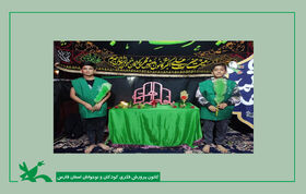 گزارش تصویری موکب عزاداری شهرستان جهرم به مناسبت سالروز شهادت حضرت فاطمه (س)