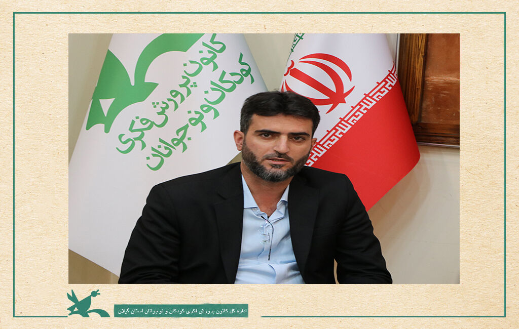 نشست هماهنگی و برنامهریزی جشنوارههای استانی کانون گیلان