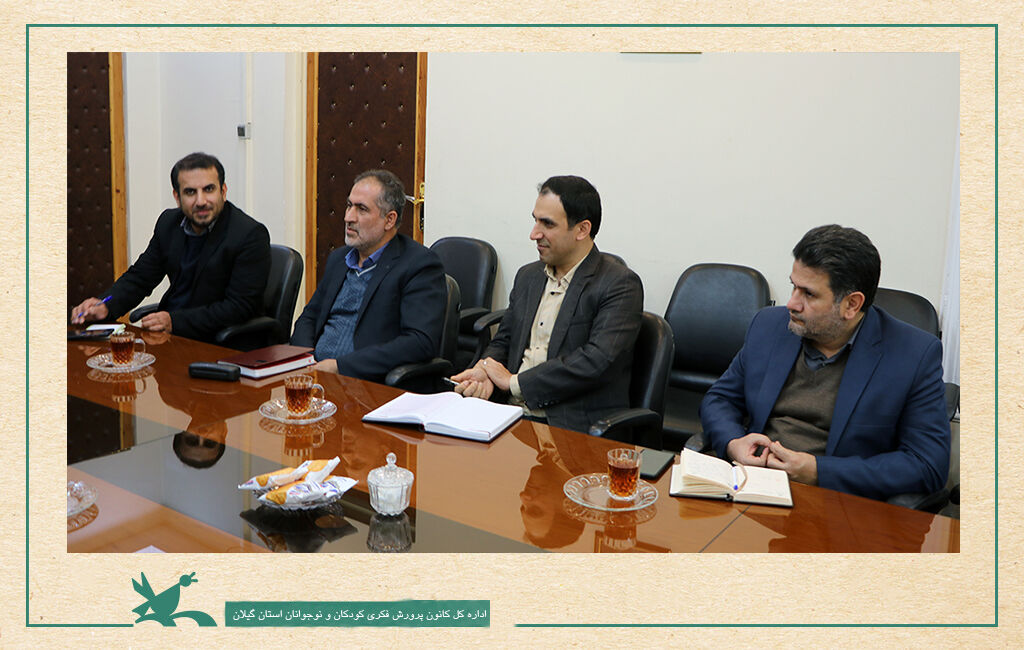 نشست هماهنگی و برنامهریزی جشنوارههای استانی کانون گیلان