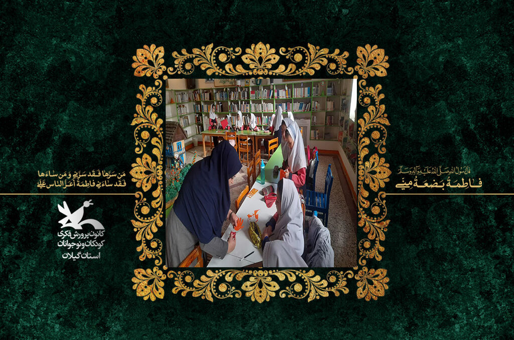 کارکنان و اعضای کانون گیلان سالگرد شهادت بانوی آب و آیینه را بهسوگ نشستند