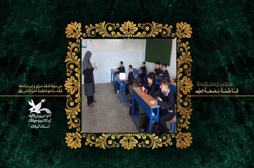 کارکنان و اعضای کانون گیلان سالگرد شهادت بانوی آب و آیینه را بهسوگ نشستند