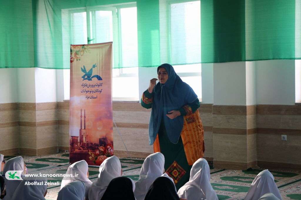 جشنواره بینالمللی قصهگویی میهمان مدارس محروم یزد شد