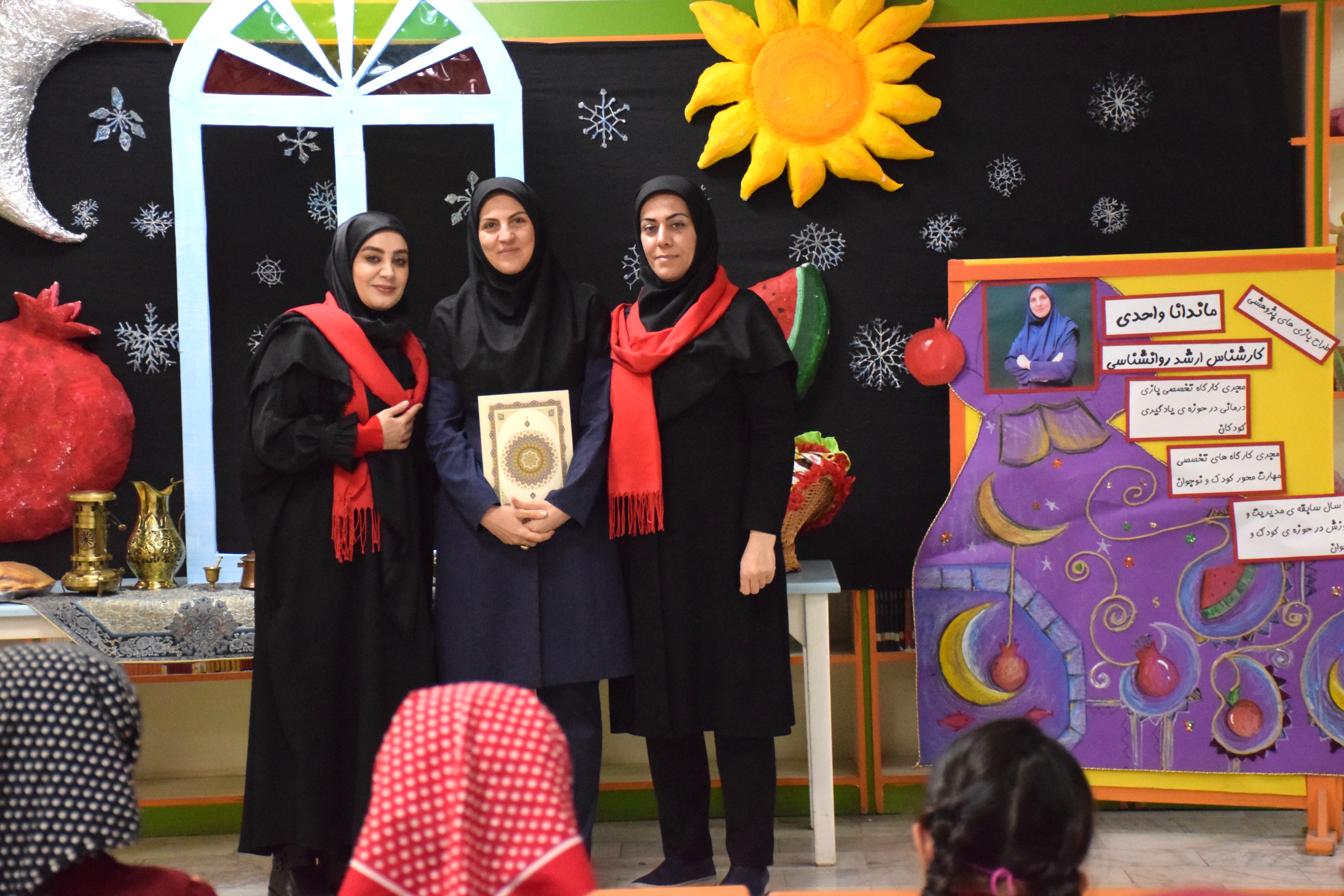 «پژوهش با طعم یلدا «رقم خورد.