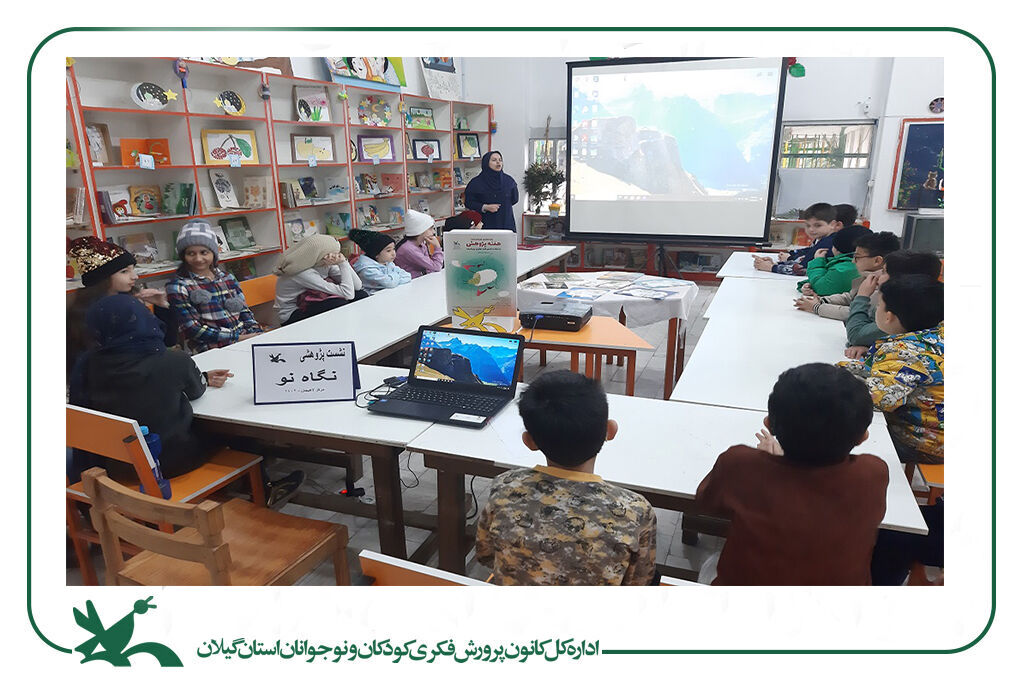 کودکان و نوجوانان جستجوگری را تمرینکردند/ «مشاهده»، محور ویژهبرنامه هفته پژوهش