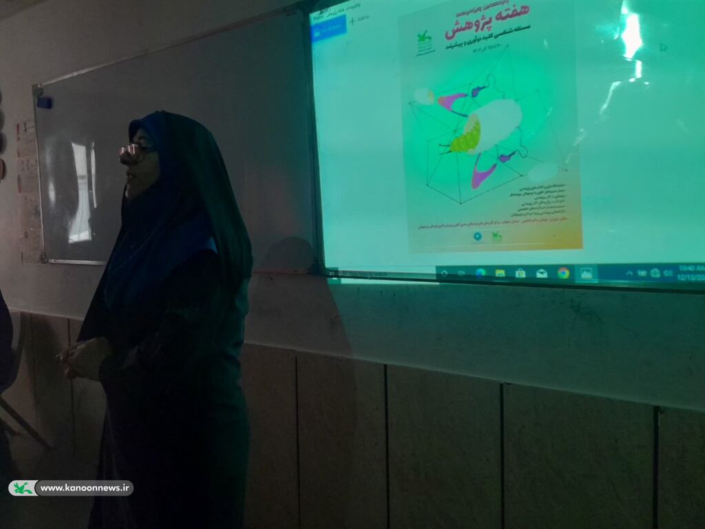 خوب نگاه کردن و خوب گوش کردن آغاز یک پژوهش است