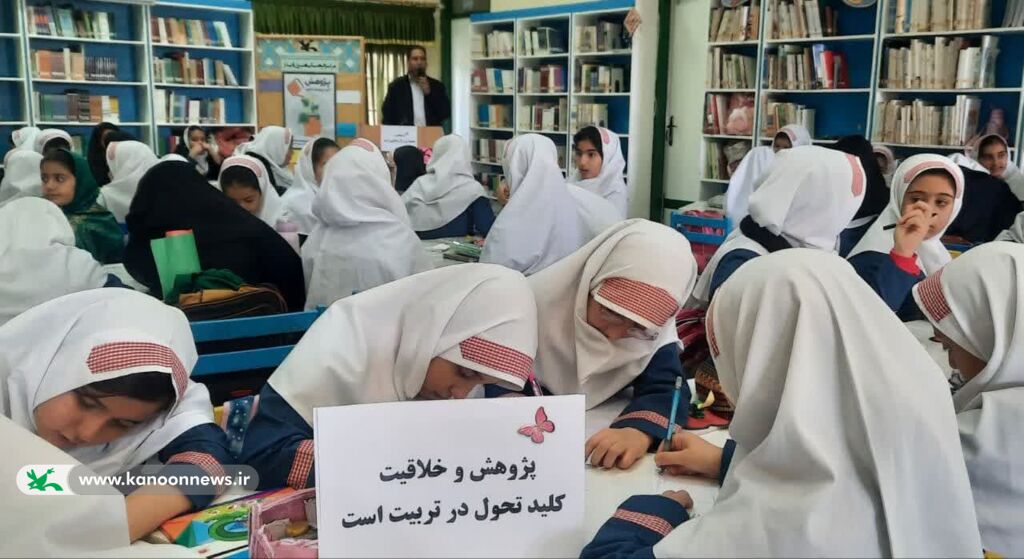 ویژه برنامهای هفته پژوهش در مرکز قیدار کانون زنجان