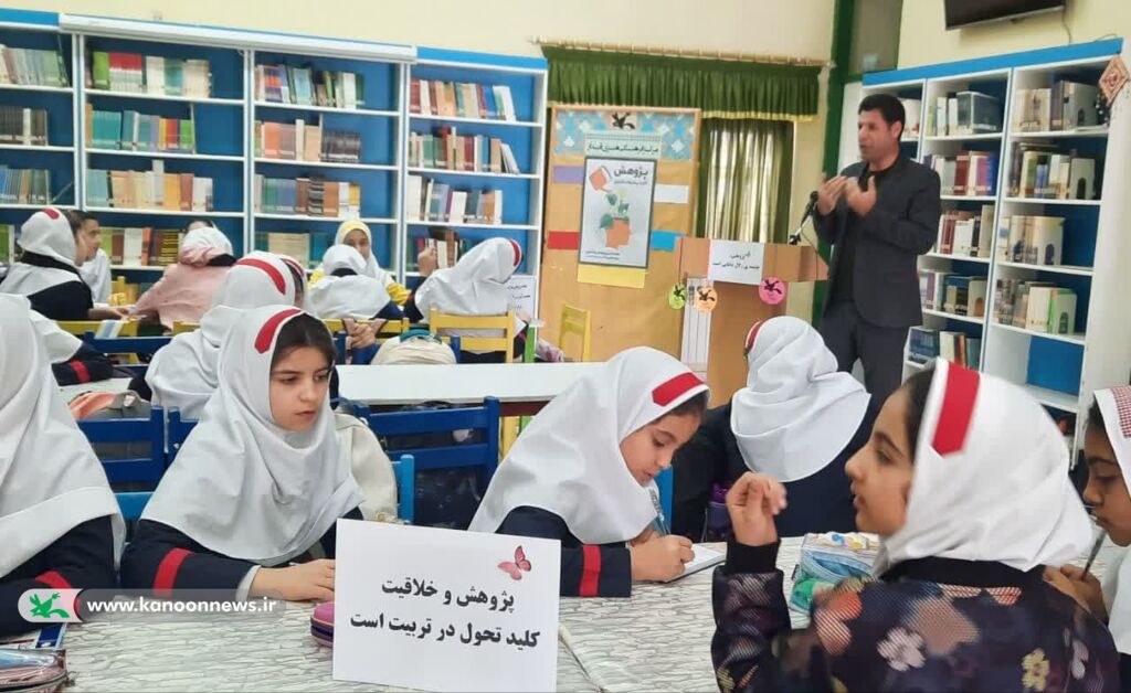 ویژه برنامهای هفته پژوهش در مرکز قیدار کانون زنجان