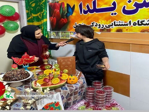 آیینهای یلدایی کانون استان گیلان در قاب تصویر