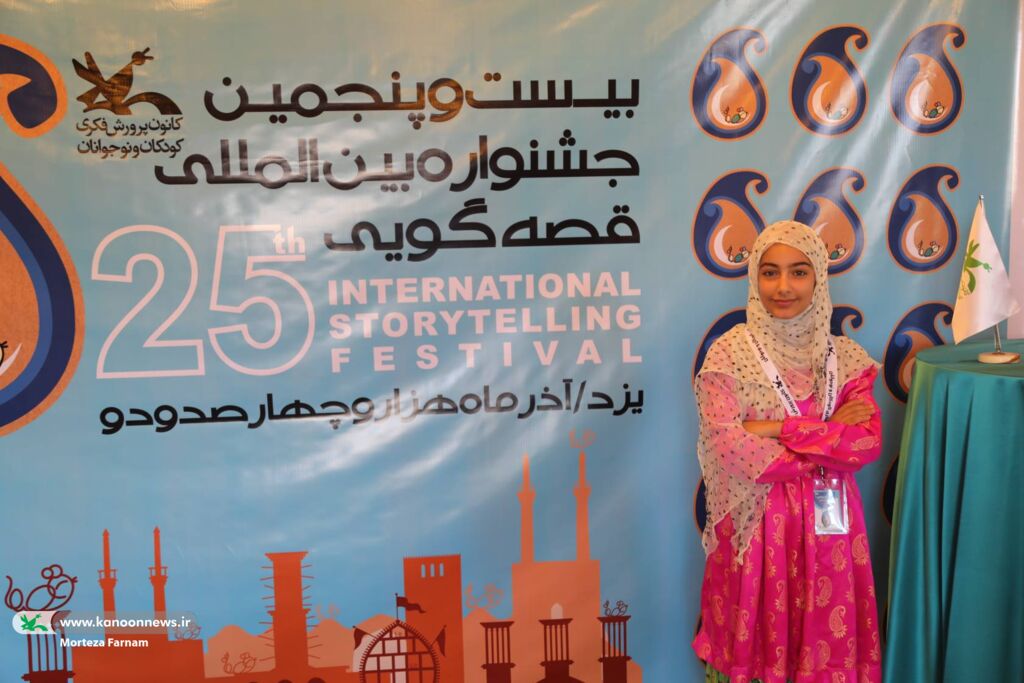 مادربزرگها منشا تمام قصههای زیبا هستند