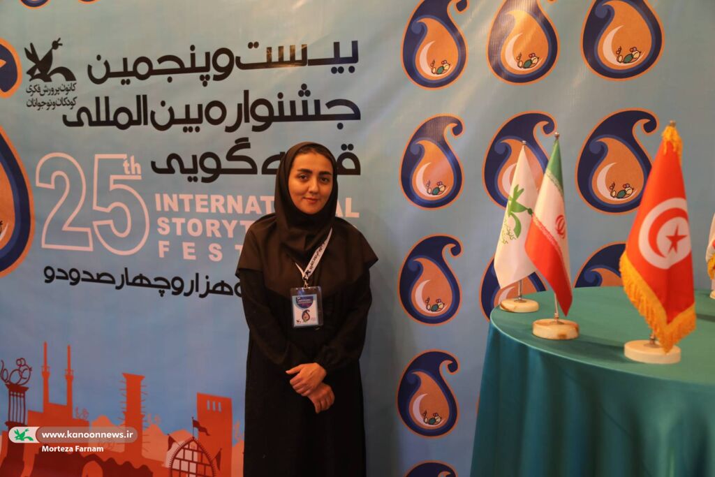 شکوفایی راز نهفته در قصه رشد شخصیتی را در پی دارد