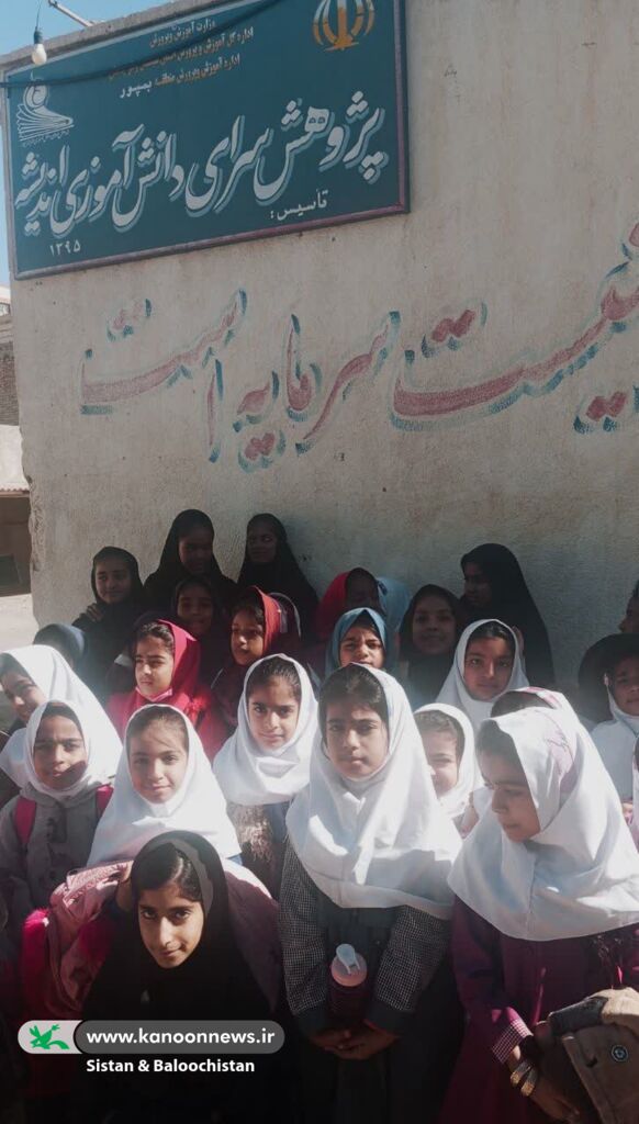 هفتهی پژوهش در مراکز فرهنگیهنری کانون پرورش فکری سیستان و بلوچستان