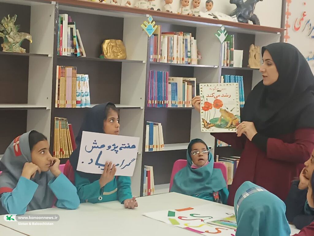 هفتهی پژوهش در مراکز فرهنگیهنری کانون پرورش فکری سیستان و بلوچستان