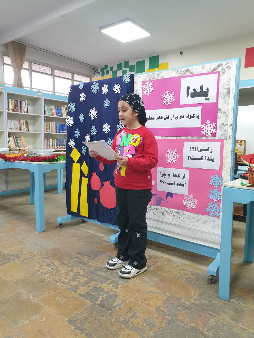 یلدا با آشهای محلی به مرکز شماره ۲۹ آمد