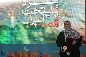 درخشش قصه‌گوی البرزی در بیست و پنجمین جشنواره‌ی بین المللی قصه‌گویی