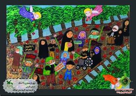 سه کودک استان فارسی برگزیدگان سوگواره ملی بچه‌های اربعین در بخش نقاشی شدند
