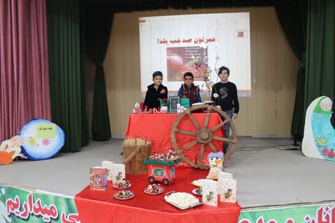 آیین گرامیداشت « شب یلدا » در مراکز کانون پرورش فکری کودکان و نوجوانان استان آذربایجان غربی