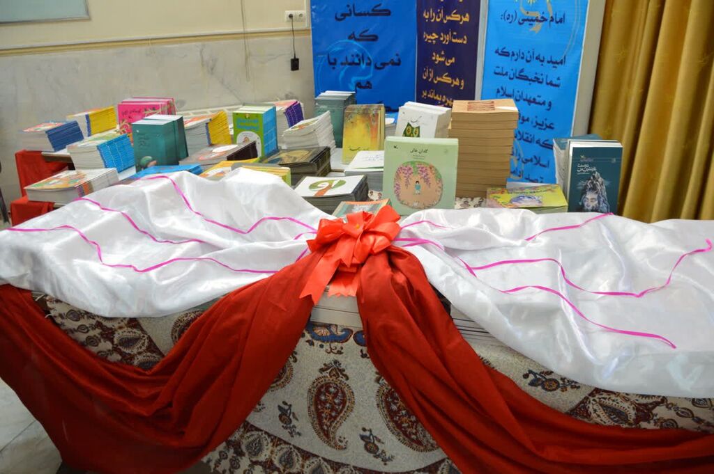 وقف کتاب رونمایی از طرح " وقف کتاب " در کانون کرمانشاه