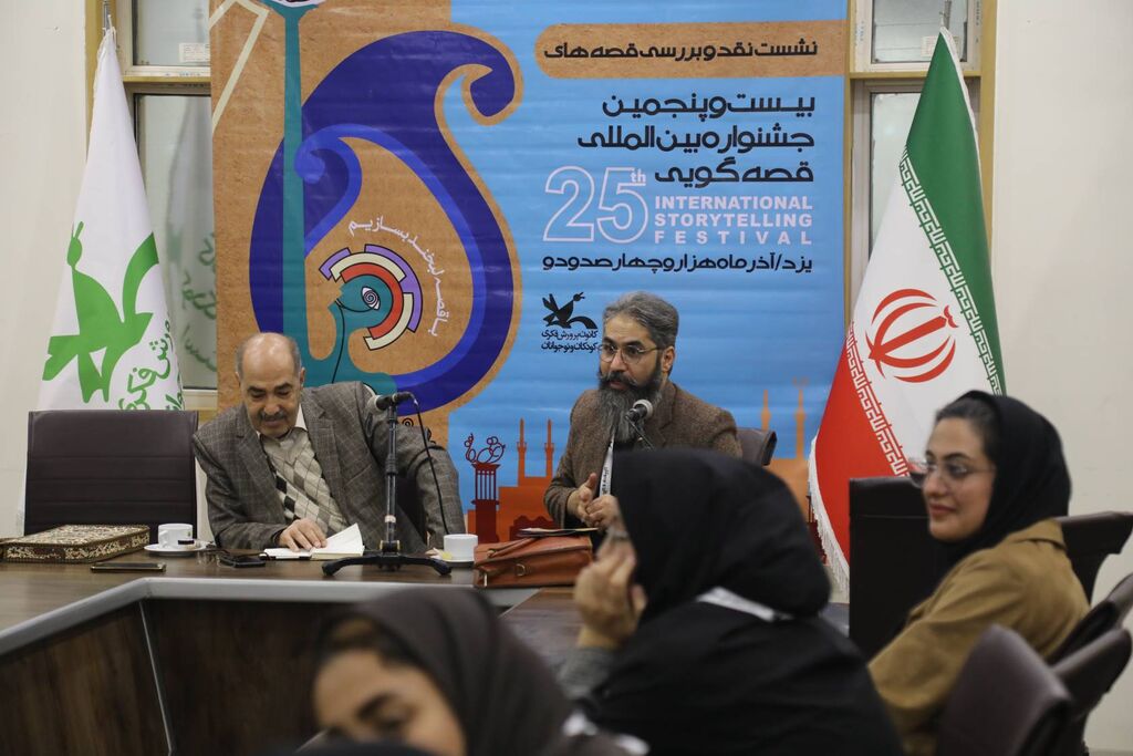 قصهگویان در جریان نقاط ضعف و قوت کار خود قرار گرفتند/ ارتقای سطح جشنوارههای بینالمللی با برپایی جلسههای نقد و بررسی آثار