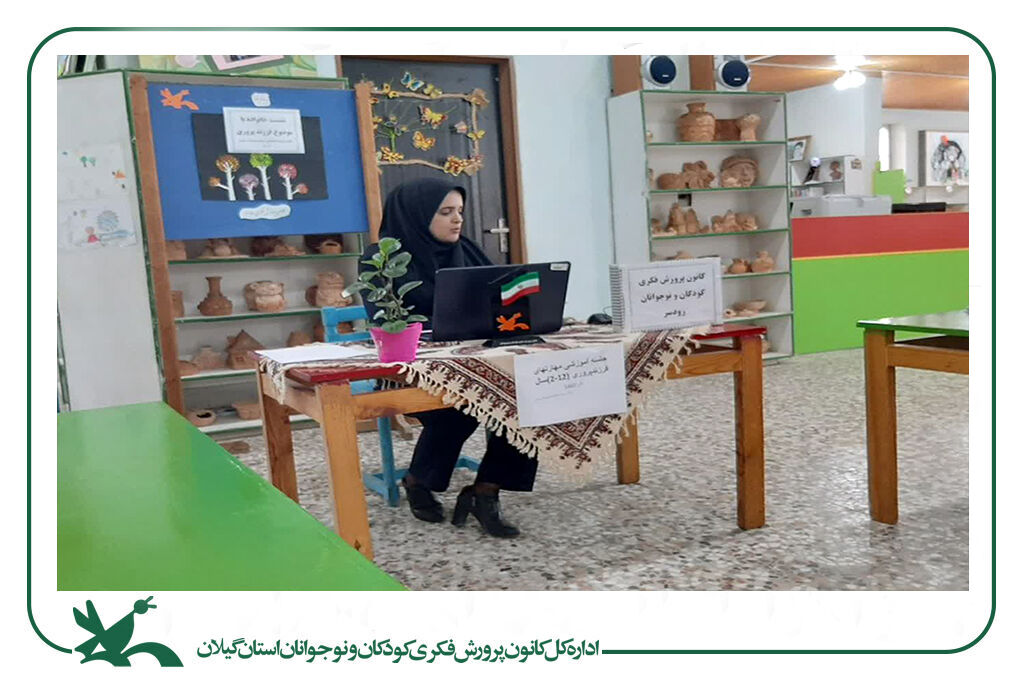 نشست آموزشی خانواده با محوریت فرزندپروری