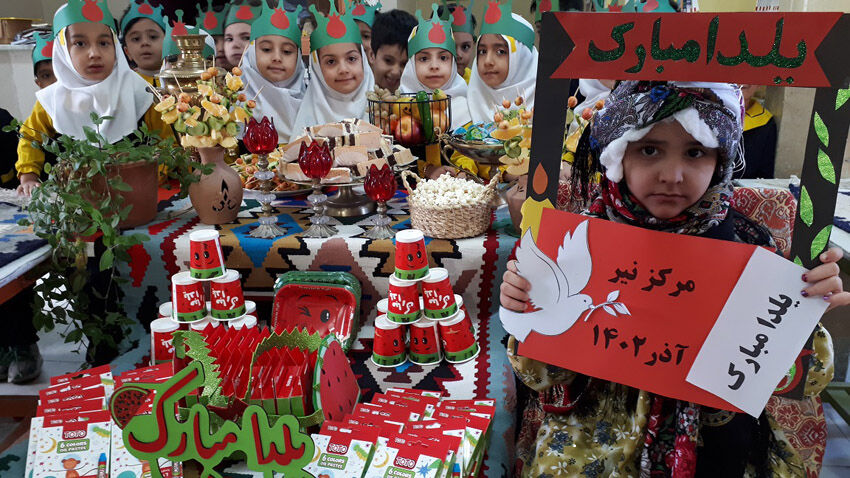 آیین شب چله در مراکز کانون استان اردبیل اجرا شد