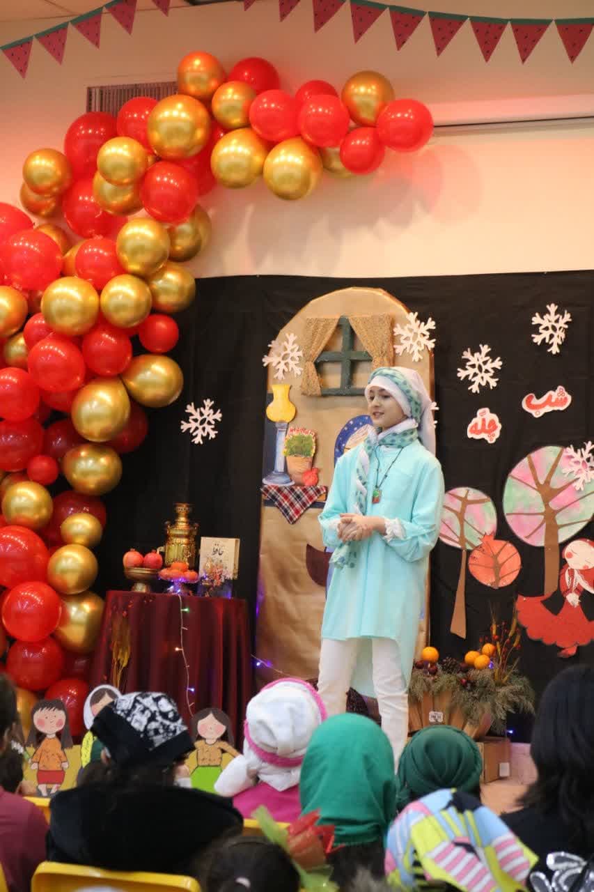 یک یلدای خاطره انگیز