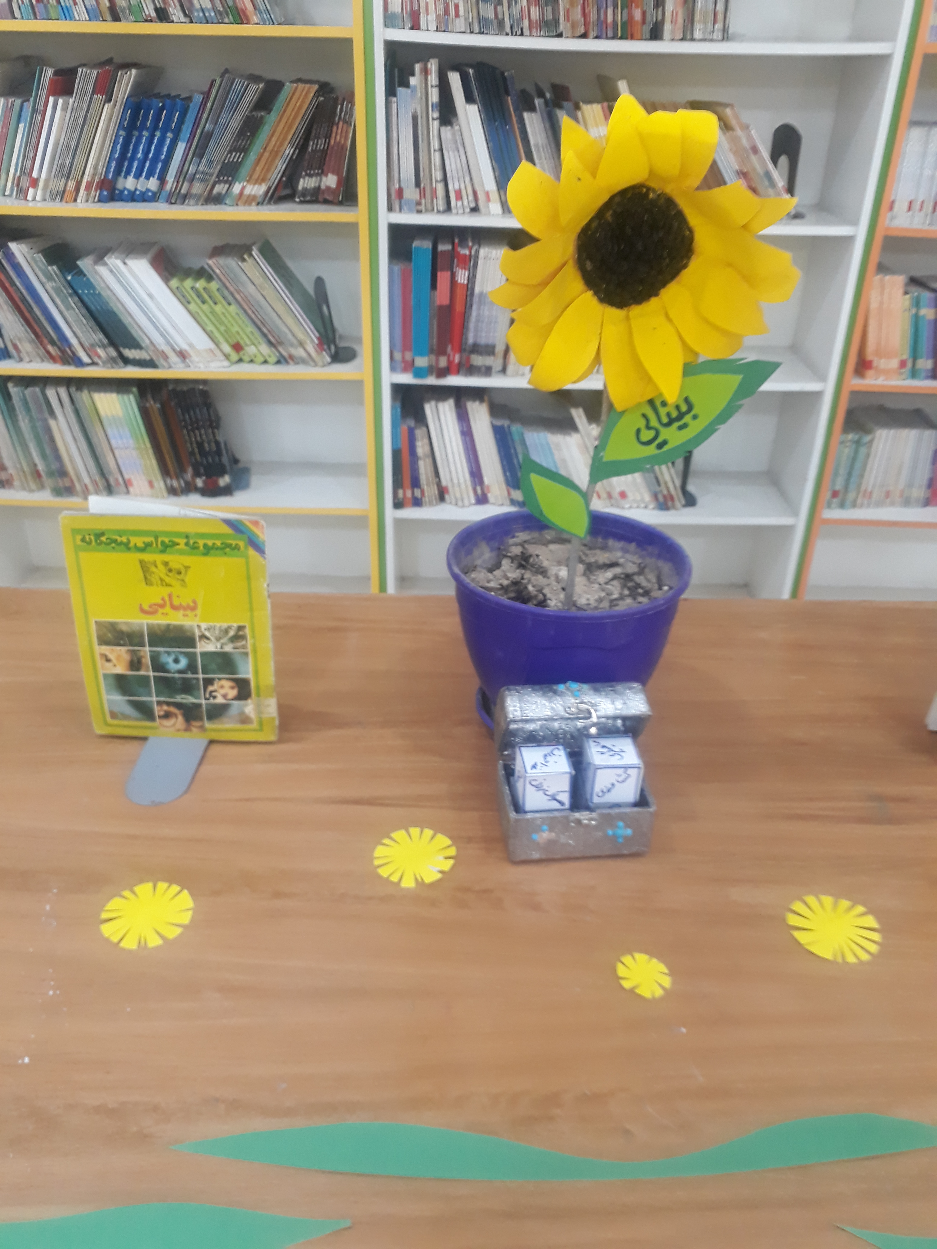 با گلدانهای آفتابگردان