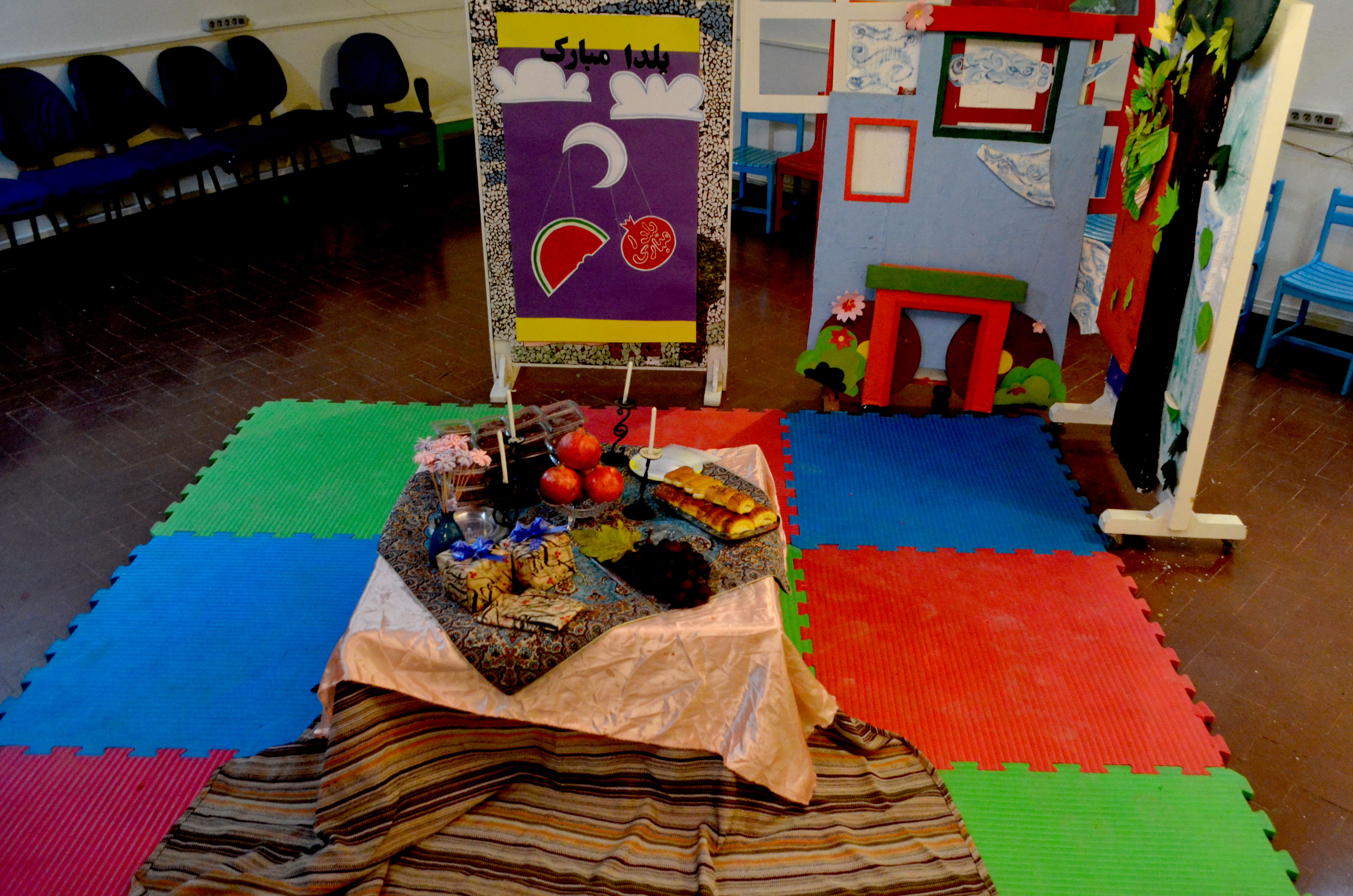 با زیورآلات یلدایی