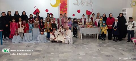 آیین پاسداشت شب یلدا در مراکز فرهنگی‌هنری کانون سیستان و بلوچستان