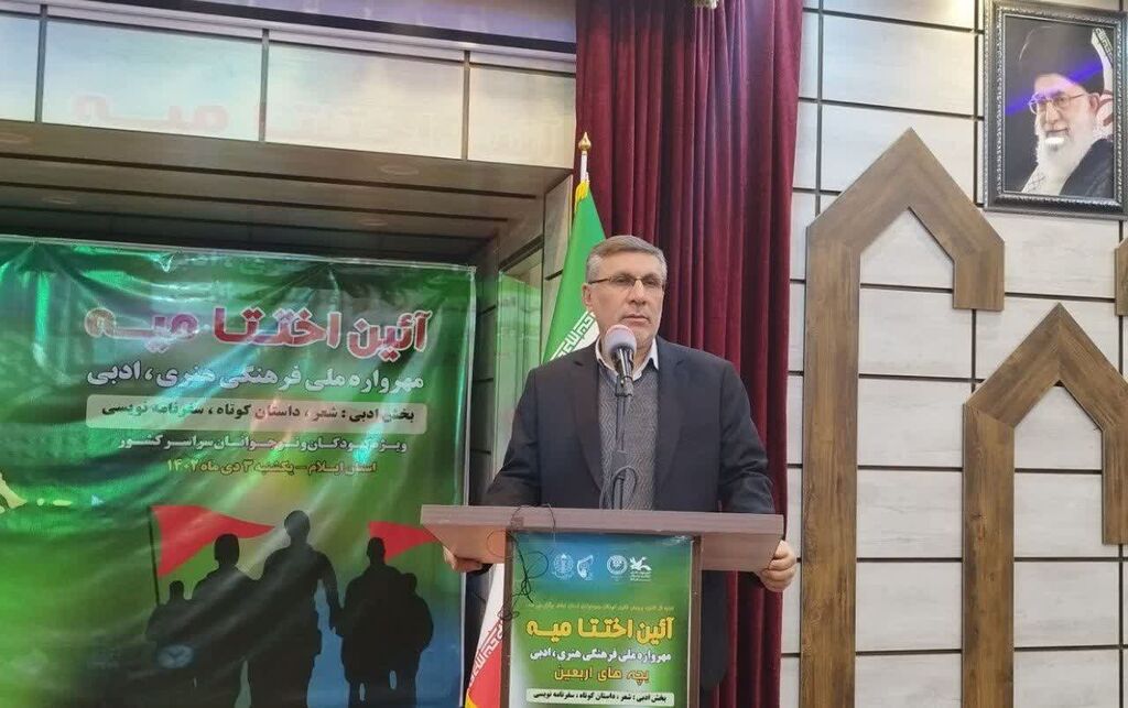 برگزیدگان سوگواره بچههای اربعین در بخش ادبی معرفی شدند