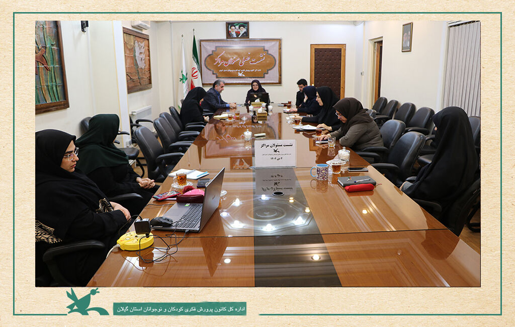 مرجعیت کانون در حوزه کودک ونوجوان تثبیتشود/ کار اثرگذار در اولویت