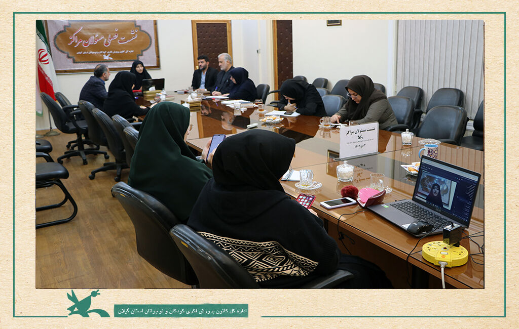 مرجعیت کانون در حوزه کودک ونوجوان تثبیتشود/ کار اثرگذار در اولویت