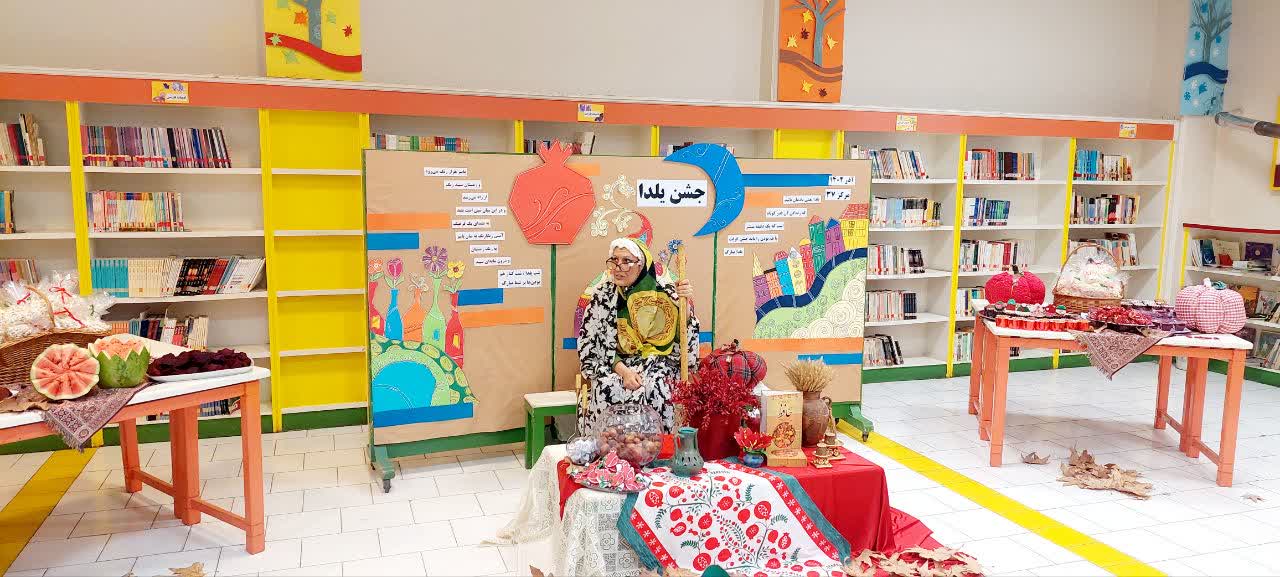 شیرینی به سبک شب یلدا