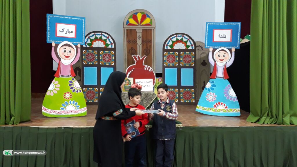 معرفی آداب و رسوم کهن یلدا در مرا کز شماره ۶ و ابهر