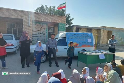 سفر کتابخانه سیار کانون خوزستان به روستای رستمیه آبادان