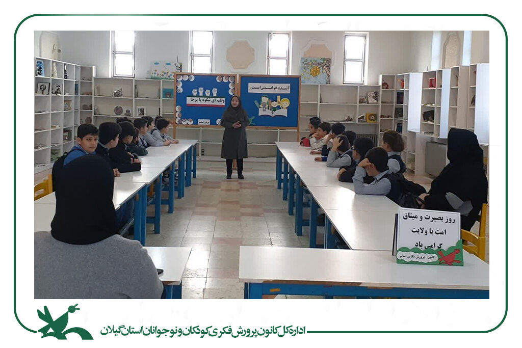 کانونیها بصیرت و ولایتمداری خود را بهنمایشگذاشتند