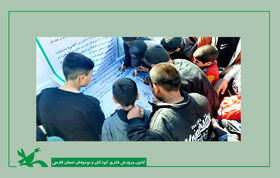 پیمان نوجوانان با آرمان های امام و انقلاب در شیراز