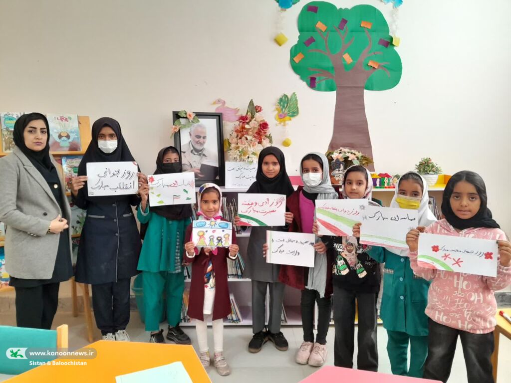 بزرگداشت روز بصیرت در مراکز فرهنگیهنری کانون سیستان و بلوچستان