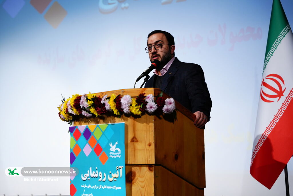 آیین رونمایی از مجموعه عروسکهای انگشتیِ جدید کانون کانون در حوزه تولید سرگرمی مجموعهای الگوساز و جریانساز است