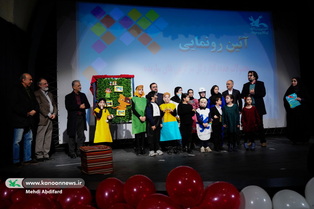 کانون در حوزه تولید سرگرمی یک مجموعه الگوساز و جریانساز است