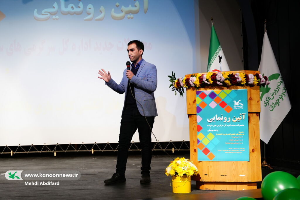 آیین رونمایی از مجموعه «عروسکهای انگشتی» کانون برگزار شد