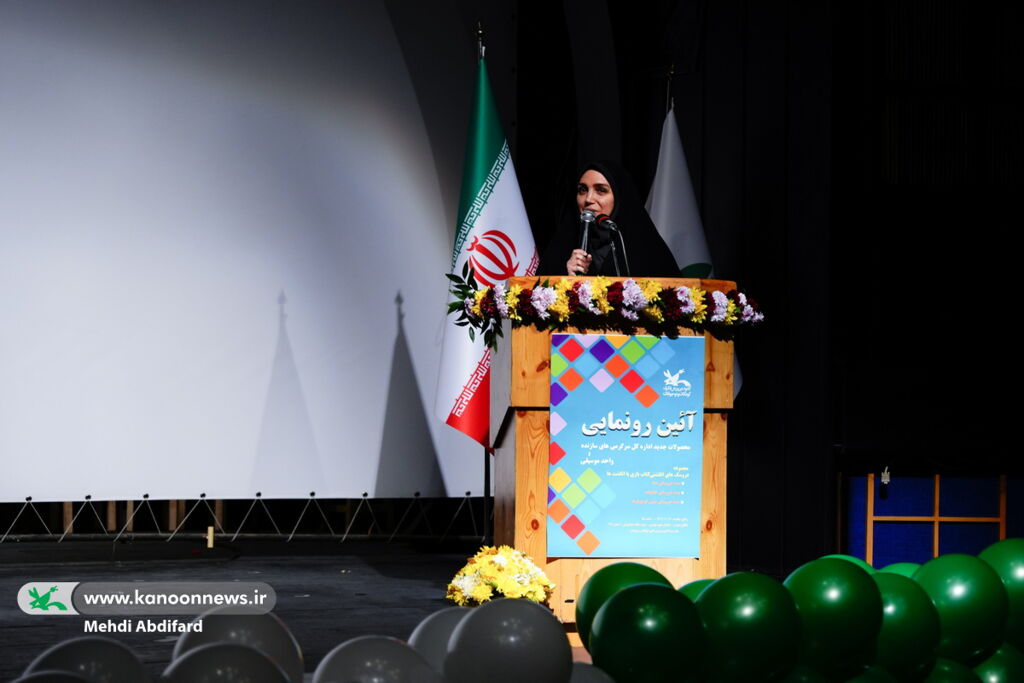 آیین رونمایی از مجموعه «عروسکهای انگشتی» کانون برگزار شد