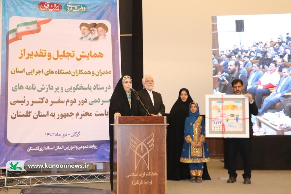 نامه کودک ۹ سالهی کلالهای به رئیس جمهور، پاسخ داده شد