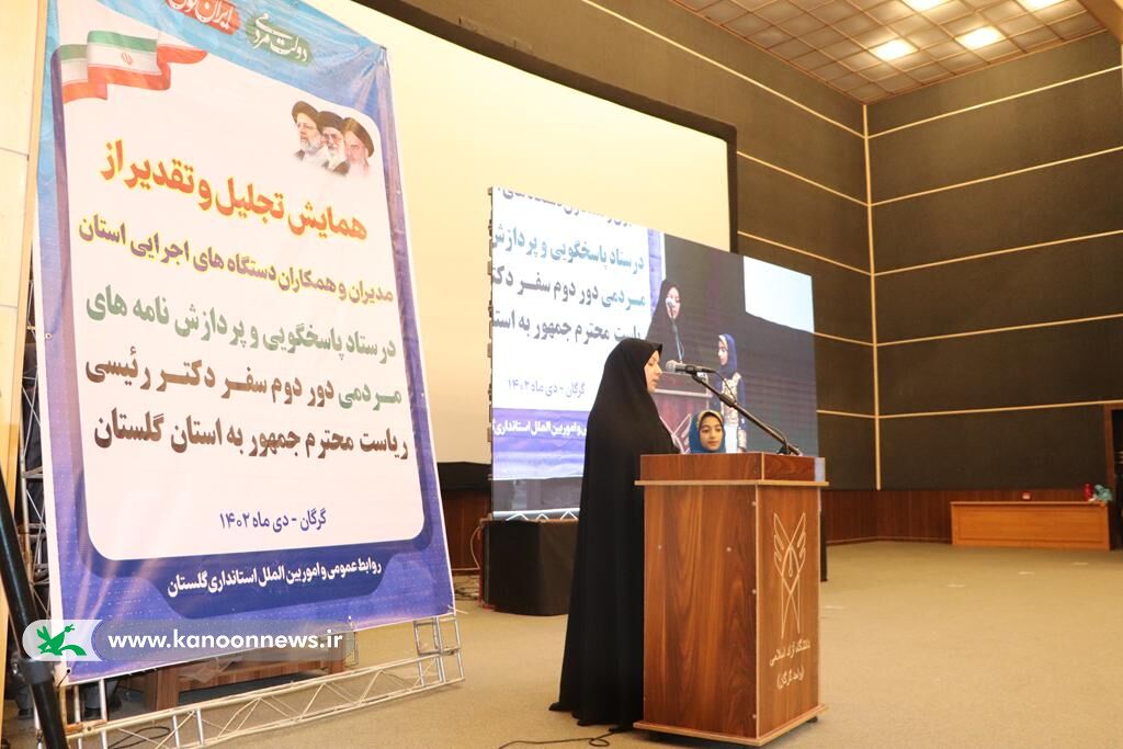 نامه کودک ۹ سالهی کلالهای به رئیس جمهور، پاسخ داده شد