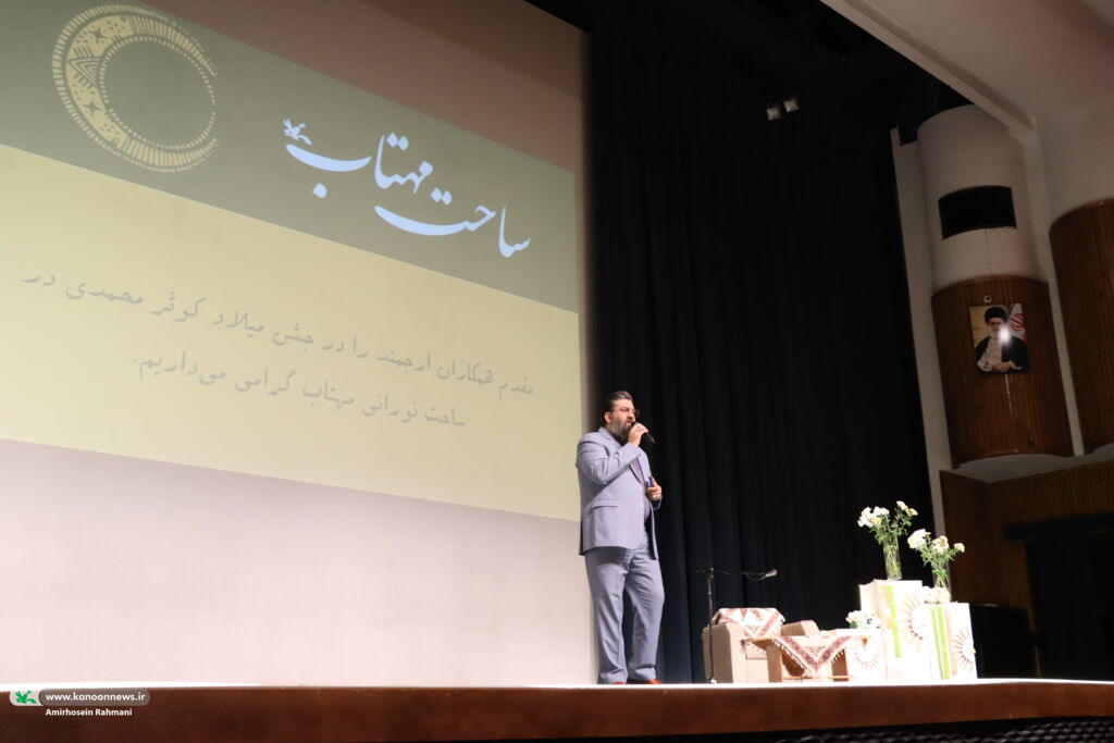 مراسم گرامیداشت میلاد حضرت زهرا(س) با عنوان «ساحت مهتاب» برگزار شد