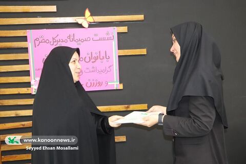 تجلیل از بانوان شاغل در کانون پرورش فکری گلستان به‌مناسبت گرامی‌داشت مقام مادر و روز زن