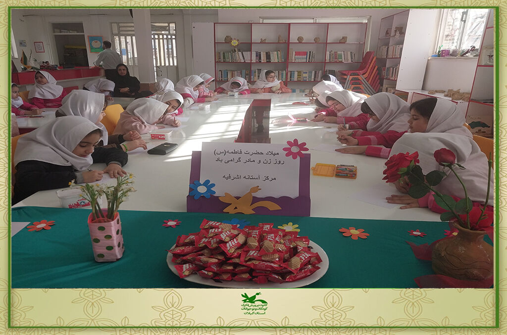 برگزاری آیینهای میلاد حضرت فاطمه زهرا (س) در کانون گیلان