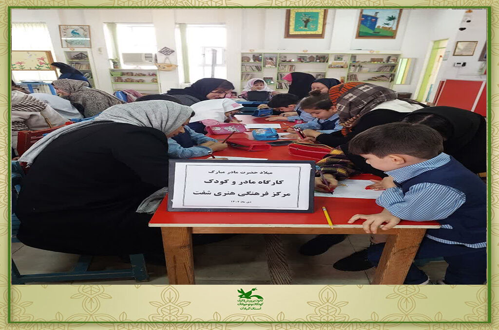 برگزاری آیینهای میلاد حضرت فاطمه زهرا (س) در کانون گیلان