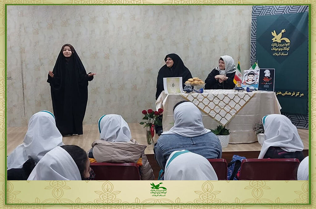 برگزاری آیینهای میلاد حضرت فاطمه زهرا (س) در کانون گیلان