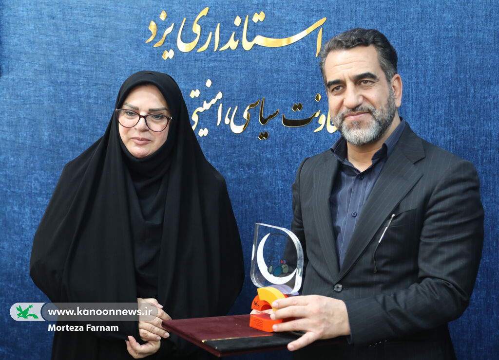 تقدیر از عزیزی مدیرعامل کانون از معاون سیاسی، امنیتی و اجتماعی استاندار یزد تقدیر کرد